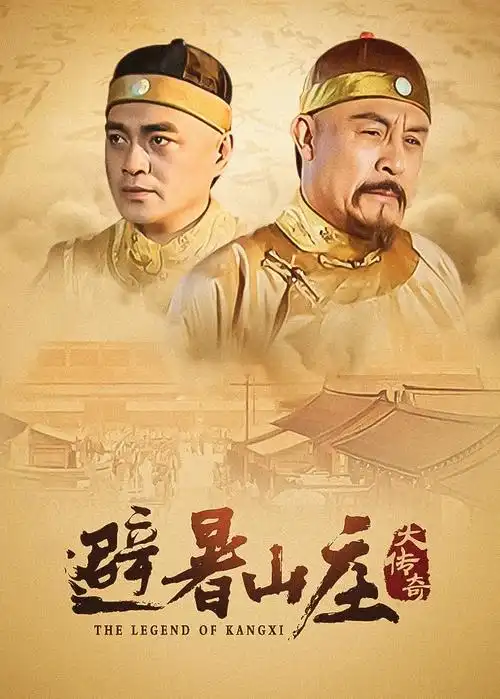 暗涌之城热播电视剧全集在线看